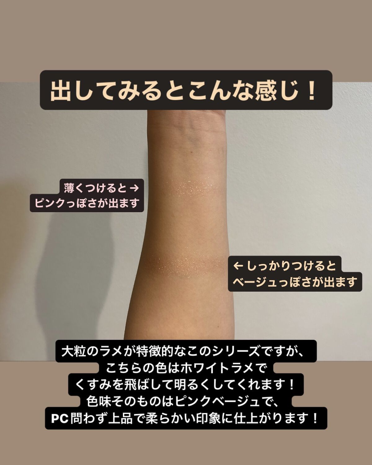 を使ったクチコミ（3枚目）