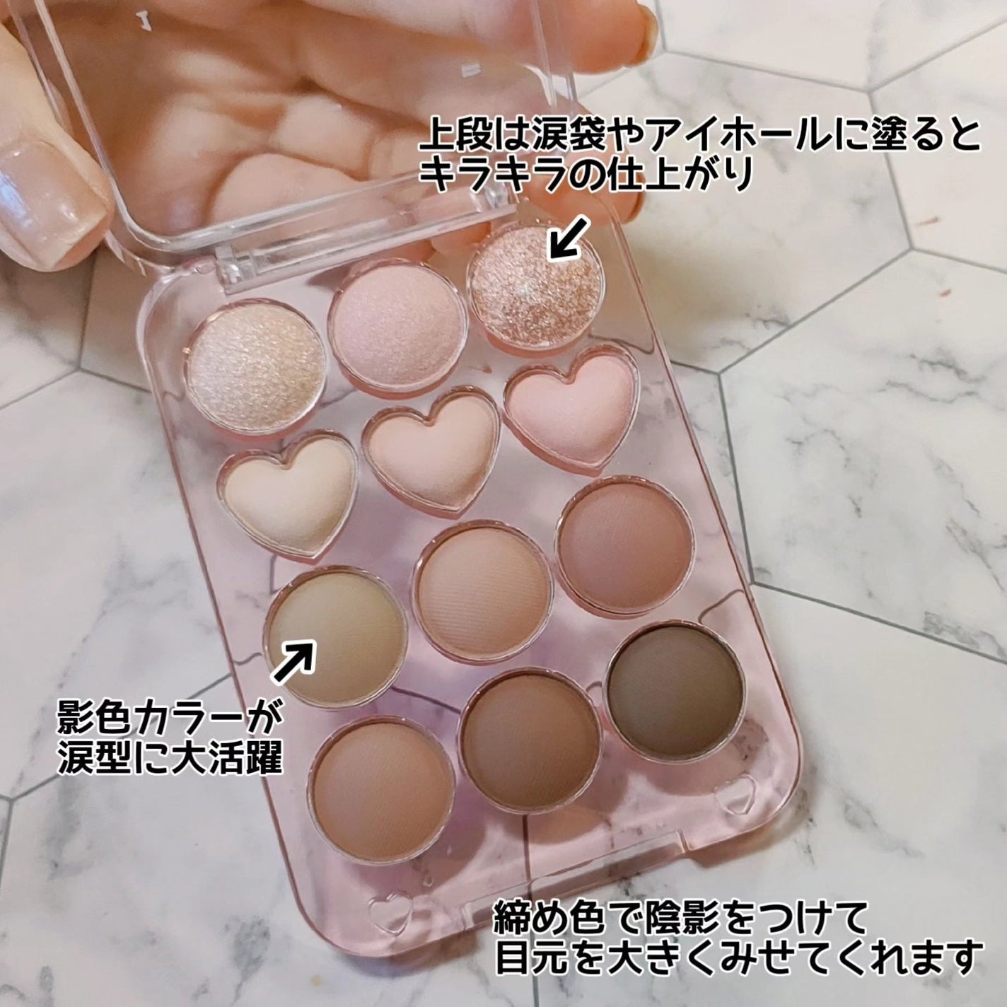 目元チュートリアルアイパレット/Colorgram/アイシャドウパレットを使ったクチコミ(7枚目)