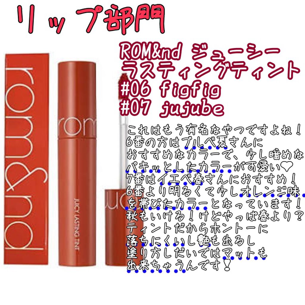 クリームチーク/キャンメイク/ジェル・クリームチークを使ったクチコミ(6枚目)