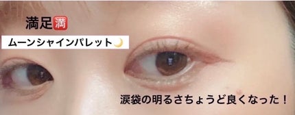 マイフェイブピースアイシャドウ/HOLIKA HOLIKA/単色アイシャドウを使ったクチコミ(7枚目)