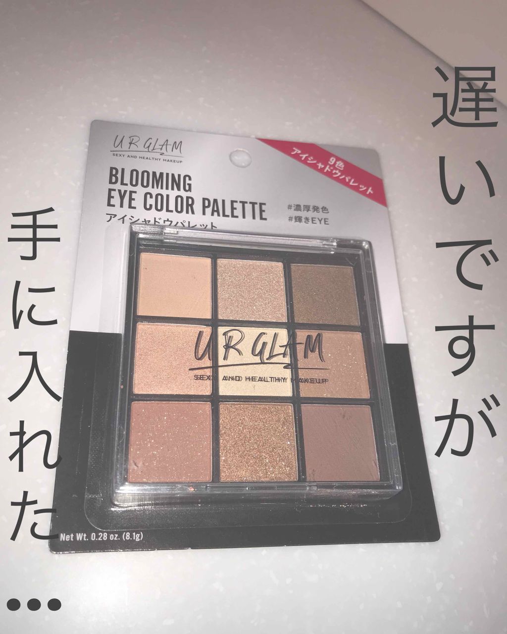 UR GLAM BLOOMING EYE COLOR PALETTE/U R GLAM/アイシャドウパレットを使ったクチコミ(1枚目)