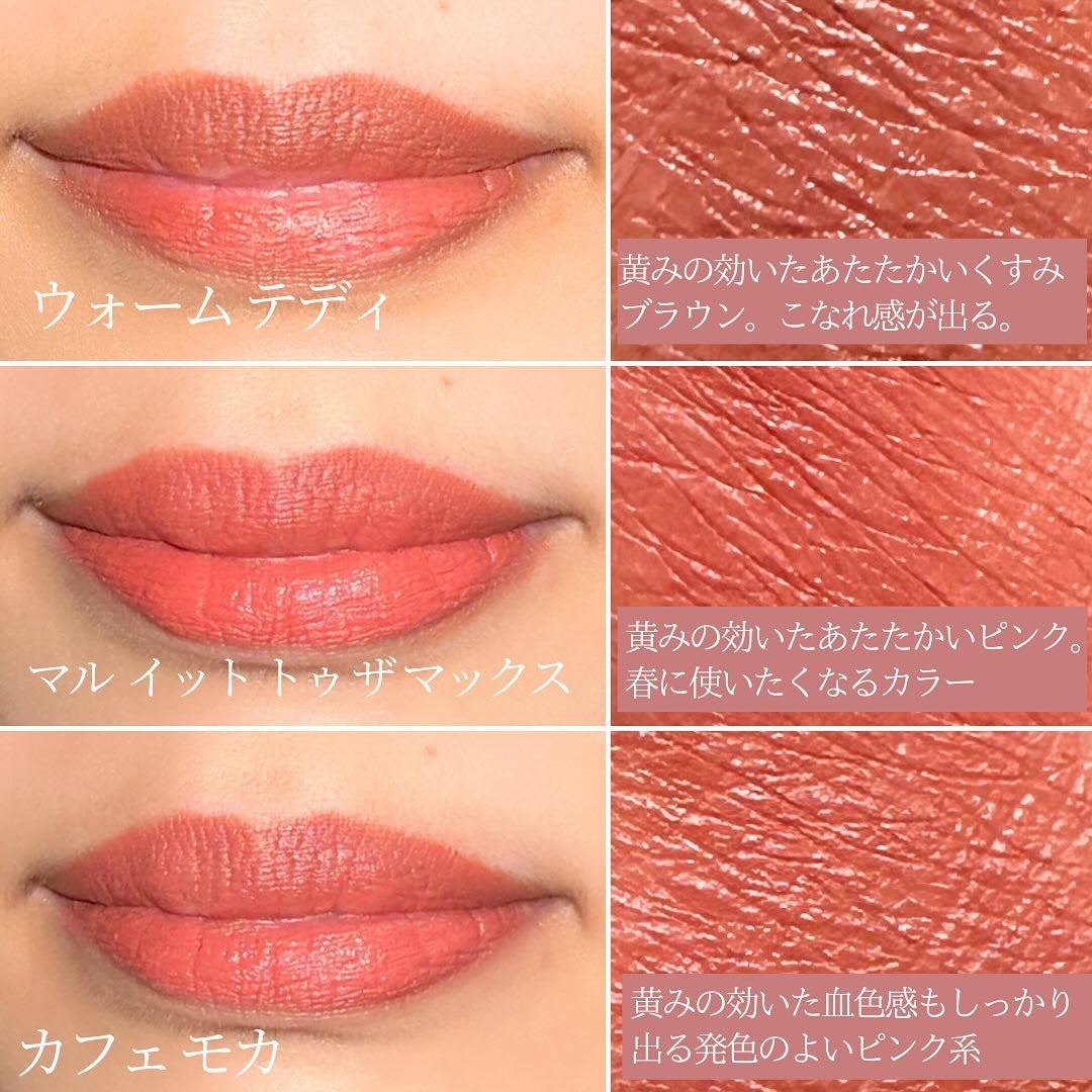 マキシマル シルキー マット リップスティック/M・A・C/口紅を使ったクチコミ(3枚目)