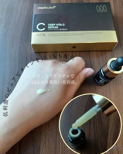 AGE-Rスキンブースターショット/MEDICUBE/美顔器・マッサージを使ったクチコミ(2枚目)