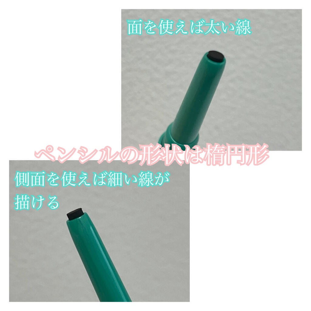 「密着アイライナー」クリームペンシル/デジャヴュ/ペンシルアイライナーを使ったクチコミ(3枚目)