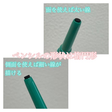 「密着アイライナー」クリームペンシル/デジャヴュ/ペンシルアイライナーを使ったクチコミ(3枚目)