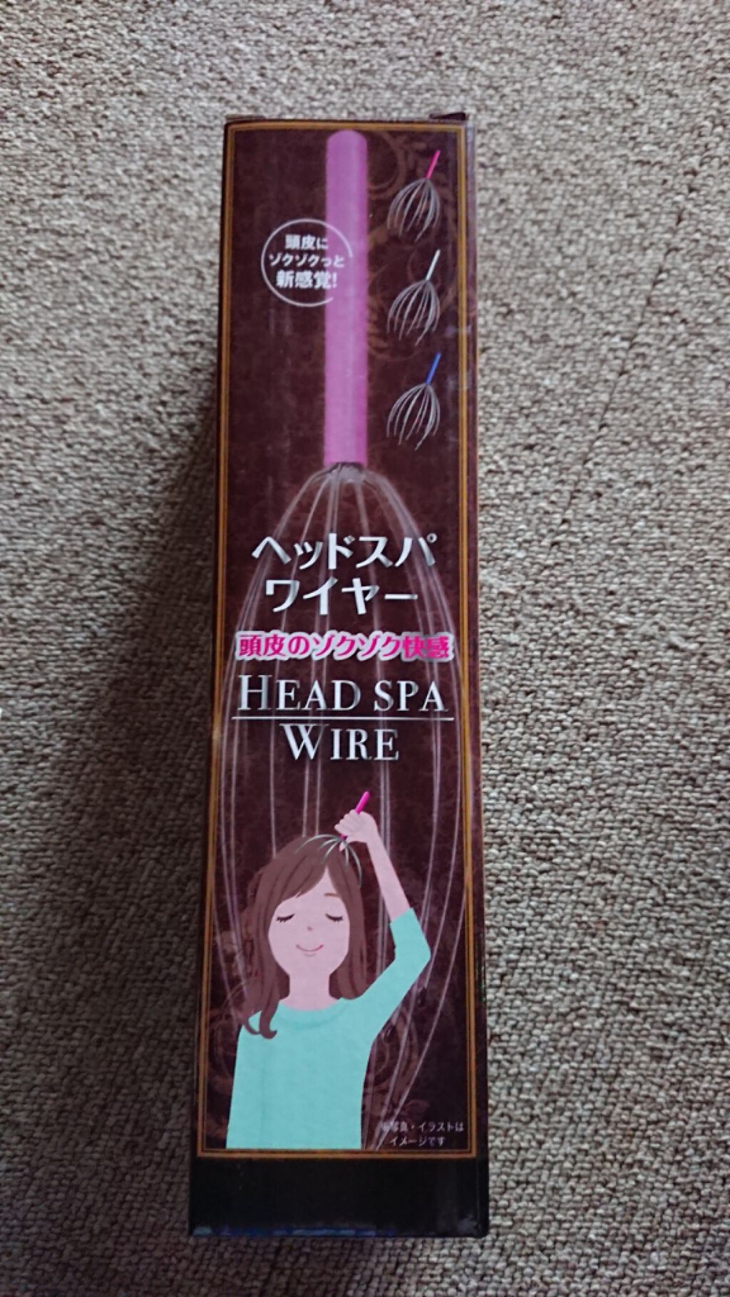 ヘッドスパワイヤー/キャンドゥ/ツボ押し・マッサージグッズを使ったクチコミ（1枚目）
