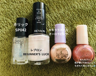 ネイルホリック Top coat SP042 ラメ/ネイルホリック/ネイルトップコート・ベースコートを使ったクチコミ（2枚目）