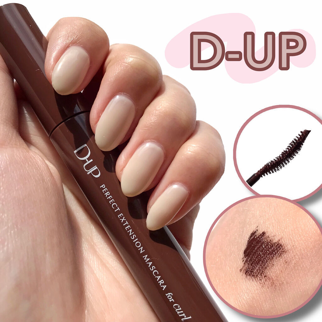パーフェクトエクステンション マスカラ for カール/D-UP/マスカラを使ったクチコミ（1枚目）