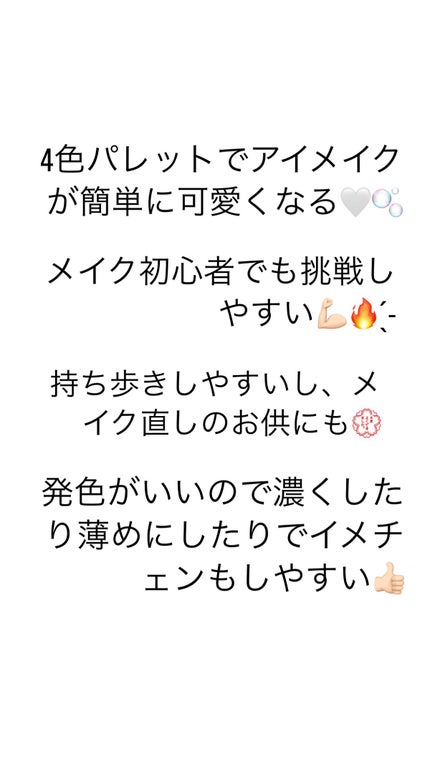 を使ったクチコミ(3枚目)