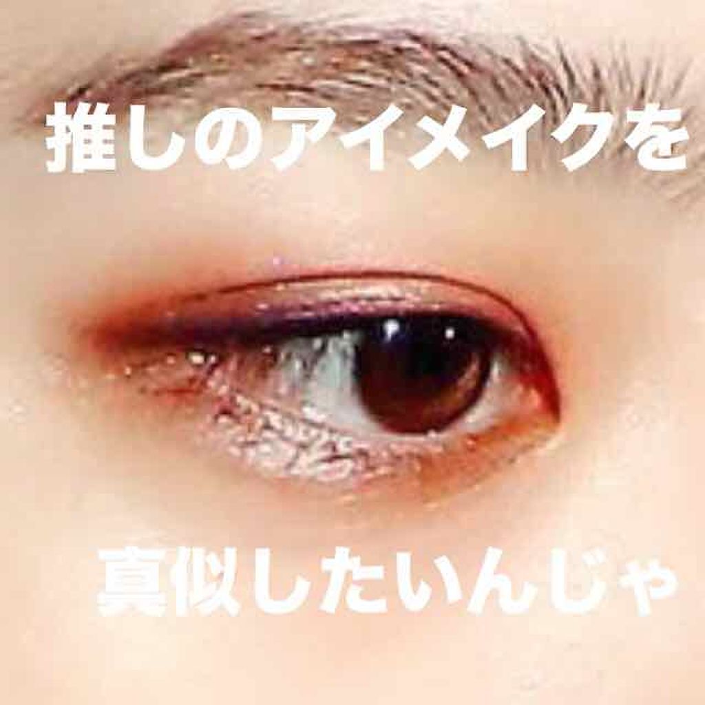 トリプルシャドウ/MISSHA/アイシャドウパレットを使ったクチコミ(1枚目)