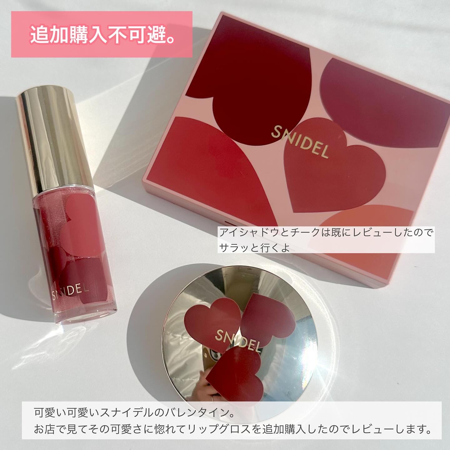 ピュア リップ ラスター EX03/SNIDEL BEAUTY/リップグロスを使ったクチコミ（2枚目）