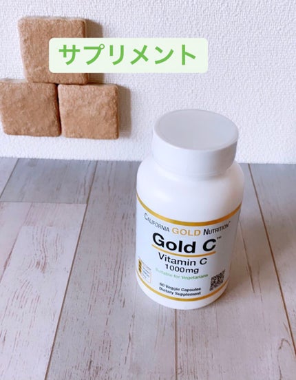 ゴールドC ビタミンC/CALIFORNIA GOLD NUTRITION/健康サプリメントを使ったクチコミ(1枚目)