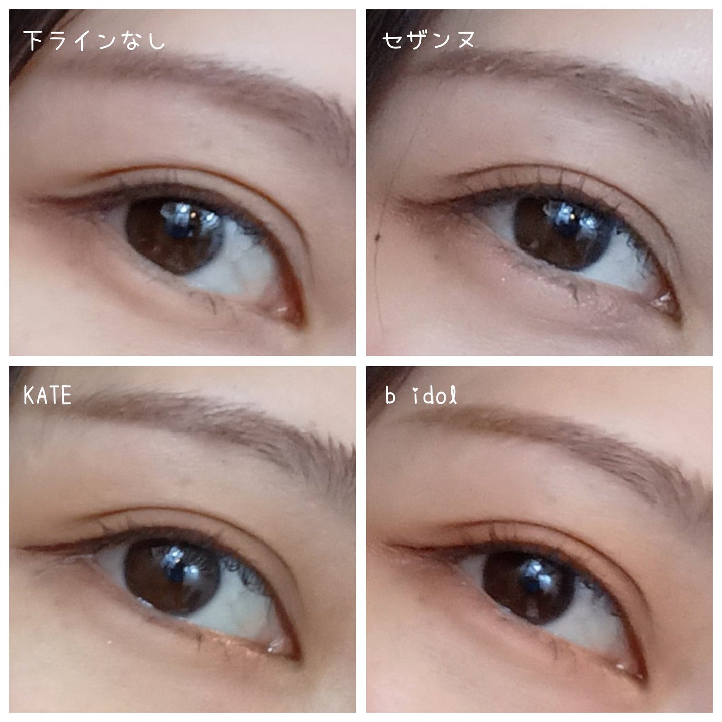 ジェルアイライナー/CEZANNE/ジェルアイライナーを使ったクチコミ(6枚目)