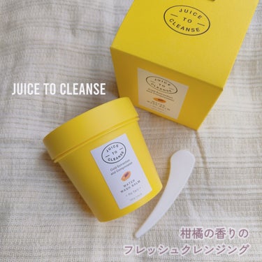 ウォーターウォッシュバーム/JUICE TO CLEANSE/スクラブ・ゴマージュを使ったクチコミ（1枚目）