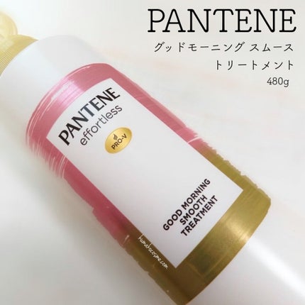 ãã³ããŒã³ ãšãã©ãŒãã¬ã¹ ã°ããã¢ãŒãã³ã° ã¹ã ãŒã¹ ã·ã£ã³ããŒïŒããªãŒãã¡ã³ã/ãã³ããŒã³/åžè²©ã·ã£ã³ããŒã䜿ã£ãã¯ãã³ãïŒ5æç®ïŒ