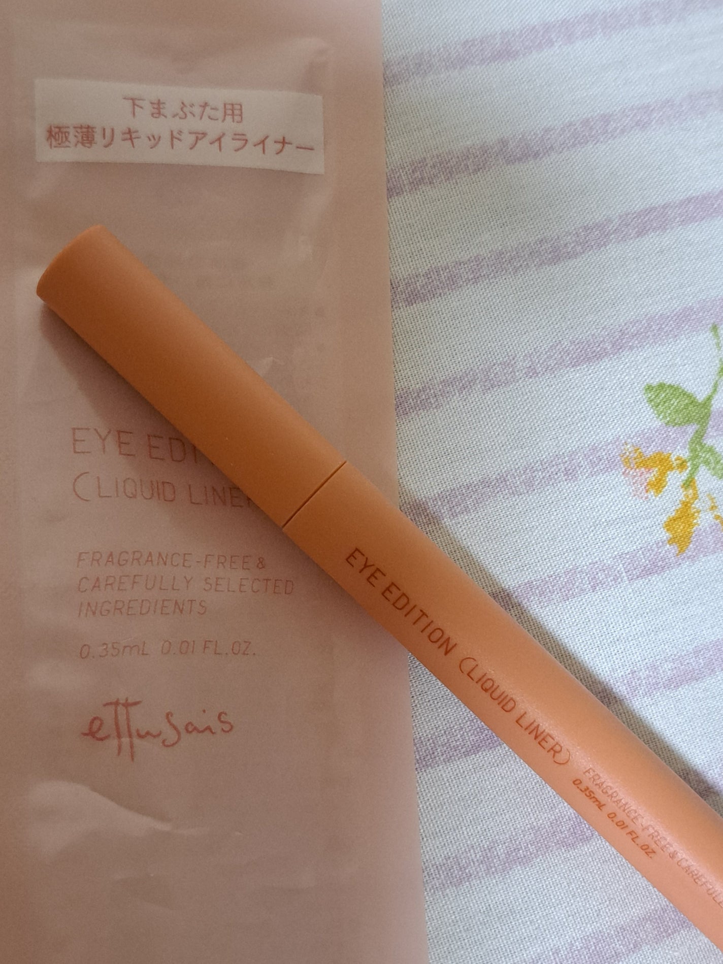 エテュセ アイエディション(リキッドライナー)/ettusais/リキッドアイライナーを使ったクチコミ(1枚目)