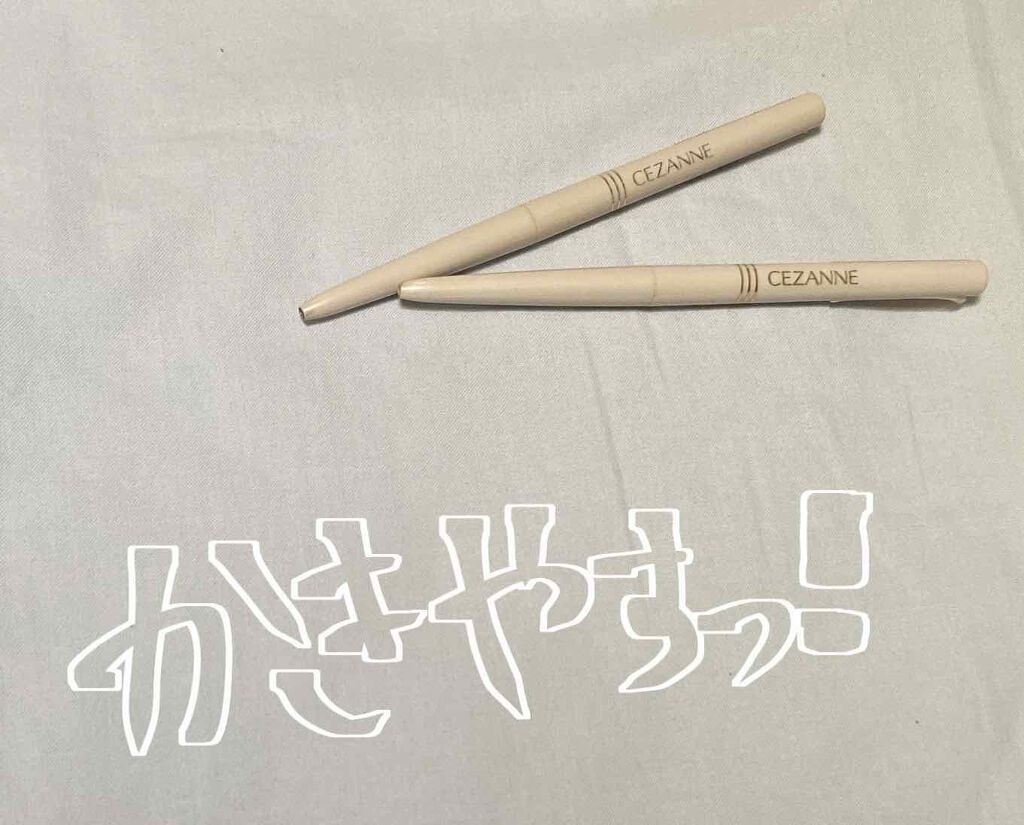 細芯 アイブロウ/CEZANNE/アイブロウペンシルを使ったクチコミ（1枚目）
