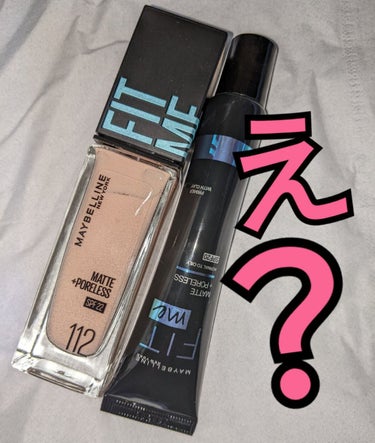 フィットミー リキッドファンデーション R/MAYBELLINE NEW YORK/リキッドファンデーションを使ったクチコミ（1枚目）