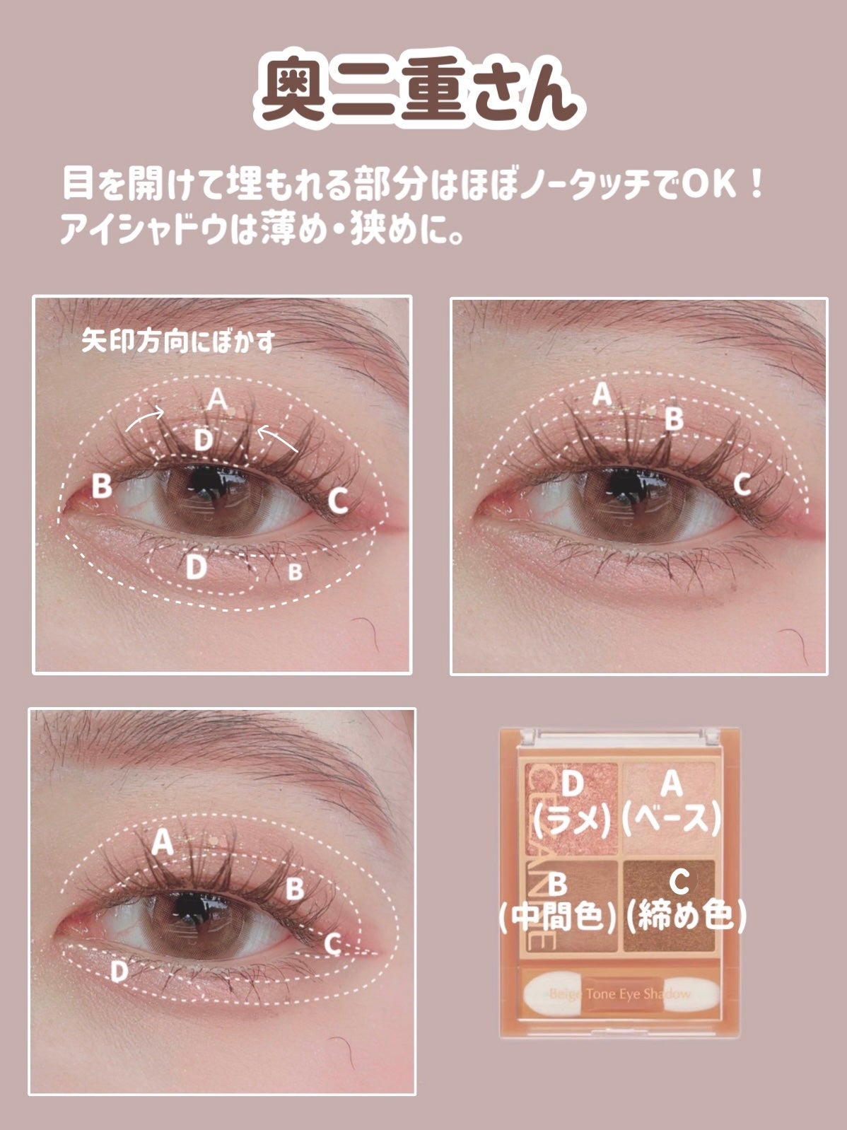 スキニーリッチシャドウ/excel/アイシャドウパレットを使ったクチコミ(3枚目)