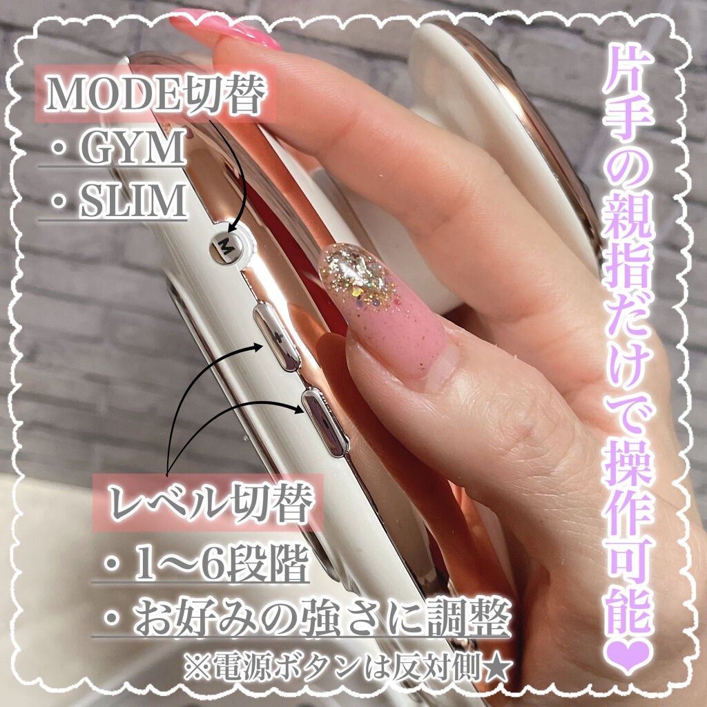 キャビテーション/FIIL/ボディケア美容家電を使ったクチコミ(2枚目)