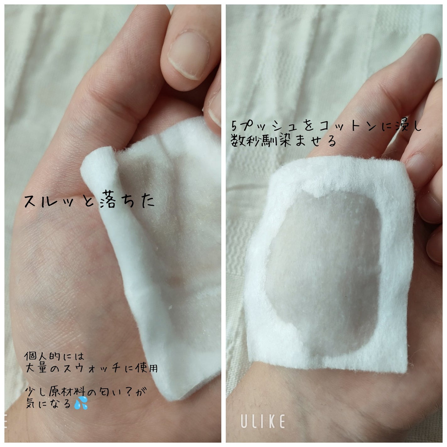 クレンジングウォーター/DAISO/クレンジングウォーターを使ったクチコミ(2枚目)