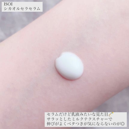 を使ったクチコミ(3枚目)