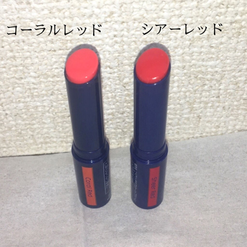 ニベア リッチケア&カラーリップ/ニベア/リップクリームを使ったクチコミ(2枚目)