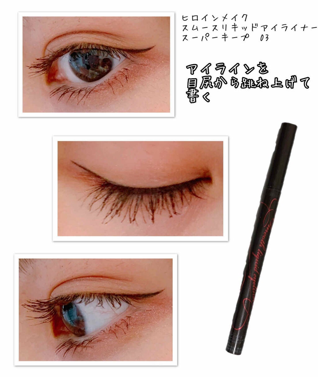 スキニーリッチシャドウ/excel/アイシャドウパレットを使ったクチコミ(3枚目)