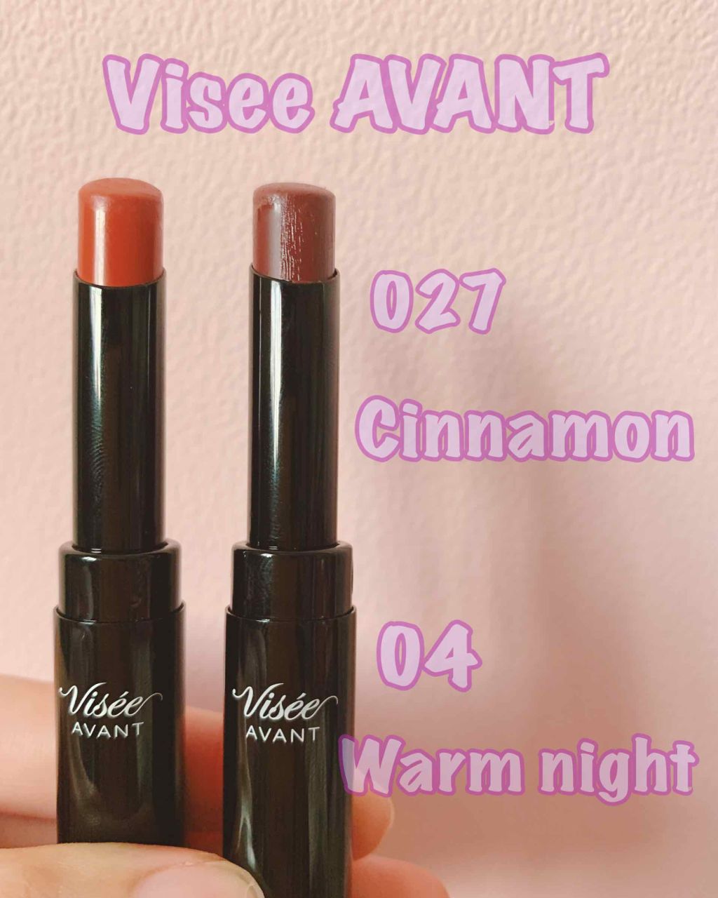 ヴィセ アヴァン リップスティック/Visée/口紅を使ったクチコミ（1枚目）