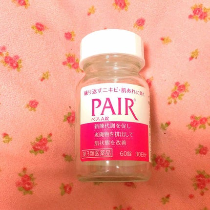 ペアA錠 (医薬品)/ペア/その他を使ったクチコミ(1枚目)