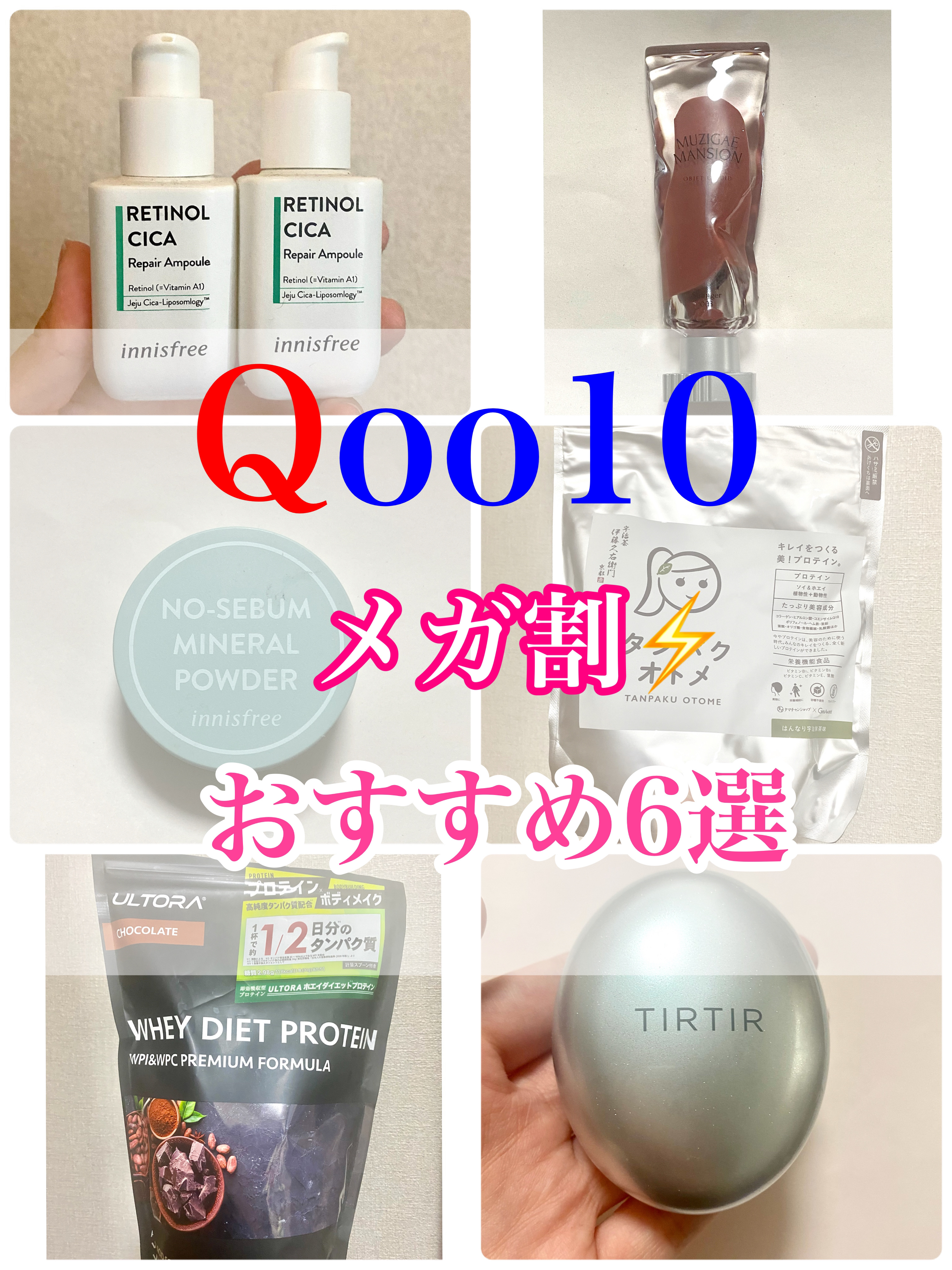 タンパクオトメ/タマチャンショップ/その他プロテインを使ったクチコミ（1枚目）