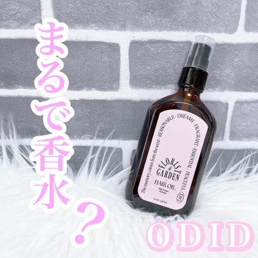 ミルクプロテインインテンシブヘアオイル/odiD/ヘアオイルを使ったクチコミ（1枚目）