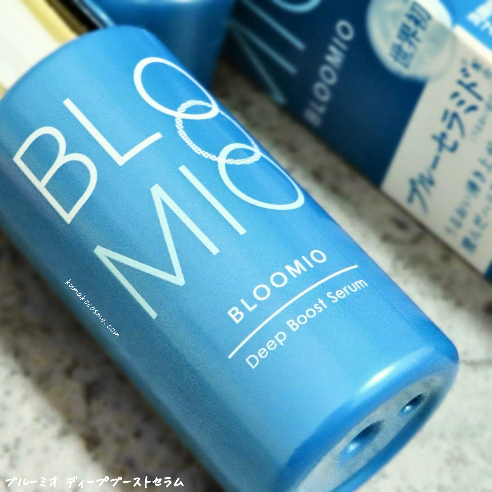 ディープブーストセラム/ブルーミオ/美容液を使ったクチコミ（3枚目）