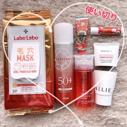 ラボラボ 毛穴マスク/ドクターシーラボⓇ/シートマスク・パックを使ったクチコミ(1枚目)