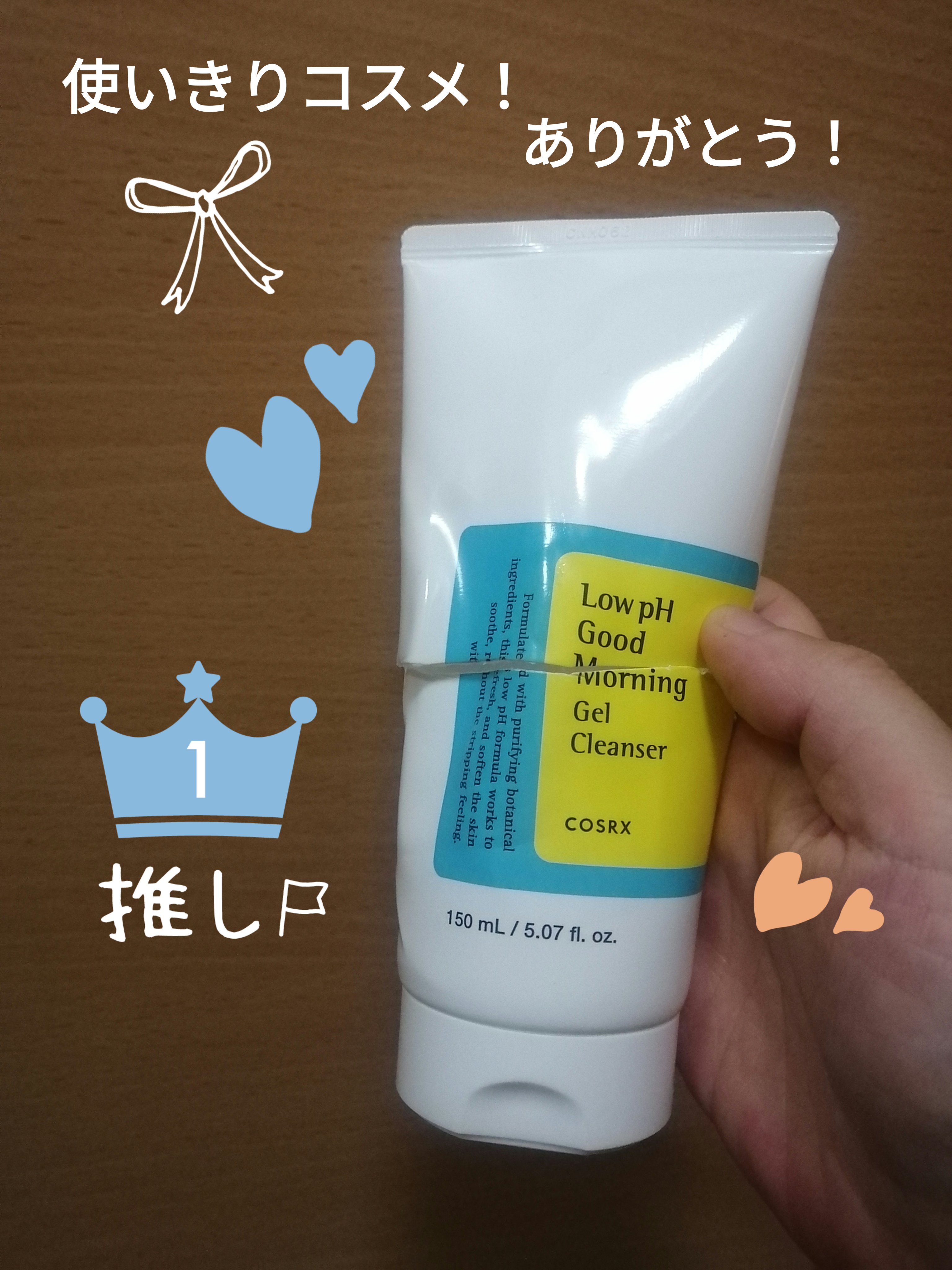 Qoo10/Qoo10/シートマスク・パックを使ったクチコミ（1枚目）
