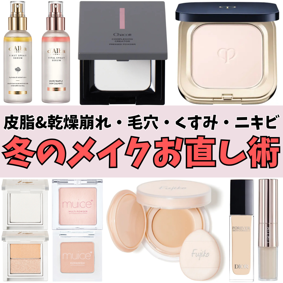 LILIBETH パーフェクティングフィッティング フルカバレッジクッションのクチコミ「1日中可愛い🩷メイク直しテクニック💄

✼••┈┈••✼••┈┈••✼••┈┈••✼••┈┈.....」（1枚目）