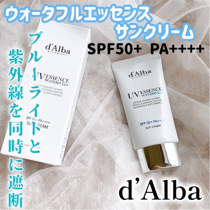 ダルバ ウォータフル エッセンス サンクリーム/ダルバ/日焼け止めクリームを使ったクチコミ(1枚目)