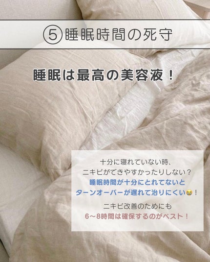 ティーツリーケアソリューション アンプルマスクJEX/MEDIHEAL/シートマスク・パックを使ったクチコミ(7枚目)