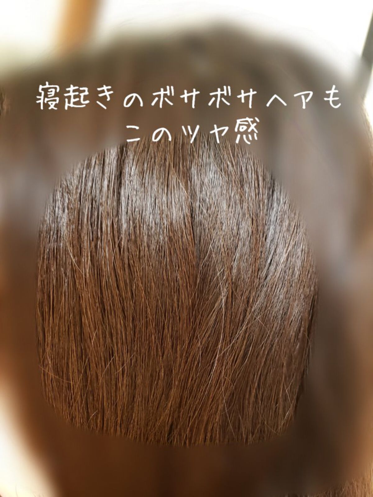 パンテーンマカロン ヘアマスク うるさらリッチ <洗い流すトリートメント> 12mL×8個入り/パンテーン/ヘアマスク・ヘアパックを使ったクチコミ（3枚目）