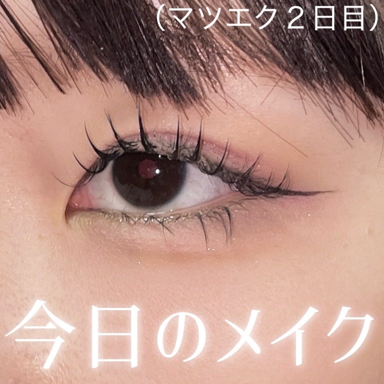 極細アイライナーEX/CEZANNE/リキッドアイライナーを使ったクチコミ（1枚目）