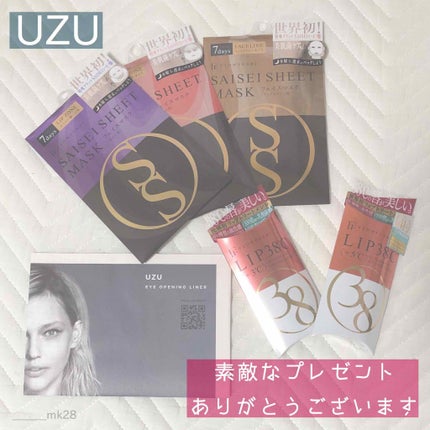 を使ったクチコミ(1枚目)