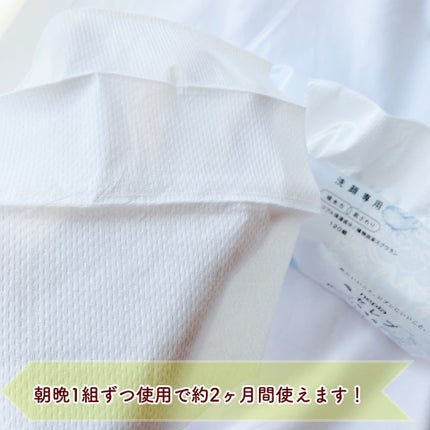 鼻セレブ 洗顔専用/ネピア/クレンジングタオルを使ったクチコミ(3枚目)