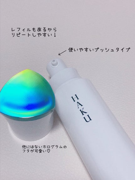 メラノディフェンスパワライザー/HAKU/乳液を使ったクチコミ(2枚目)