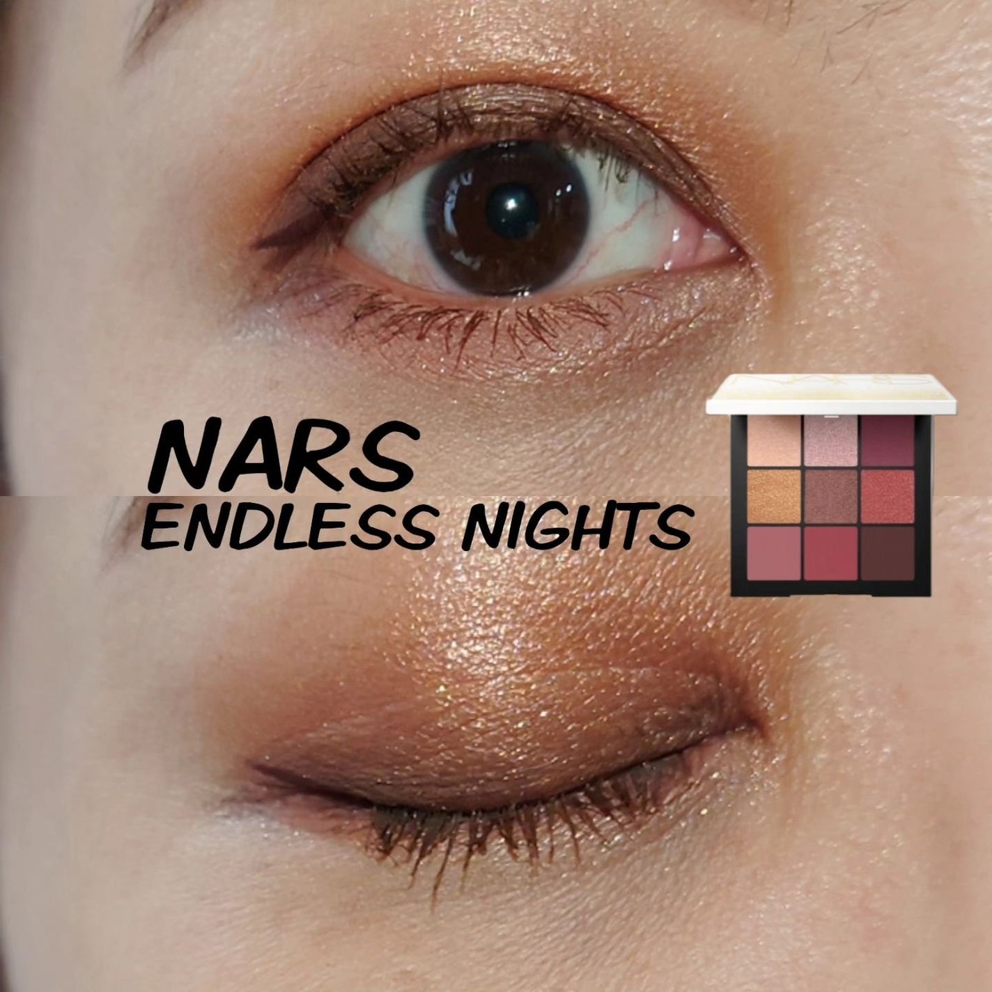 エンドレスナイツ アイシャドーパレット/NARS/アイシャドウパレットを使ったクチコミ(1枚目)