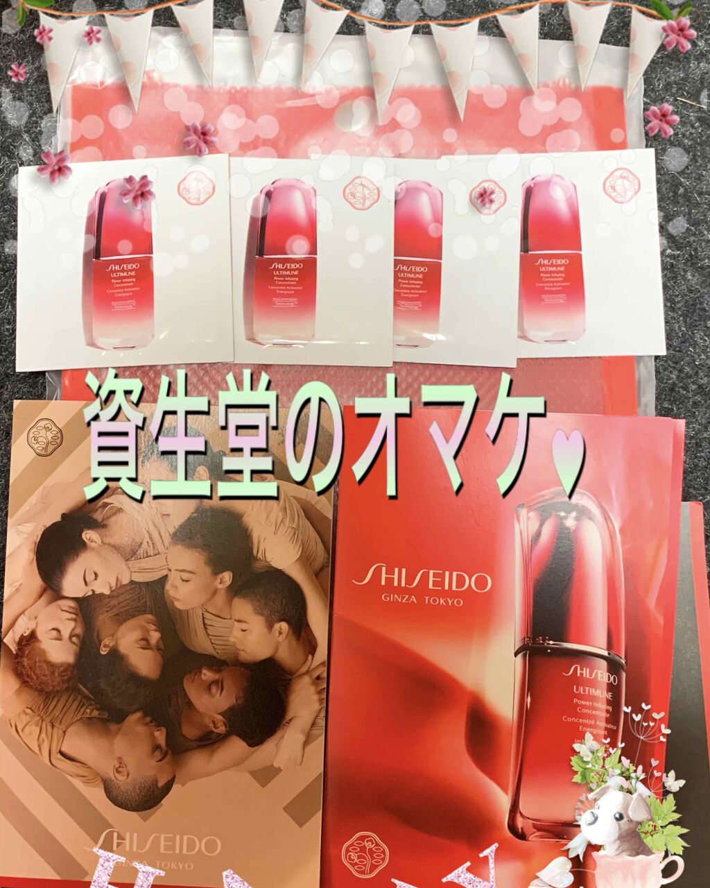 アルティミューン™ パワライジング コンセントレート N/SHISEIDO/美容液を使ったクチコミ(2枚目)