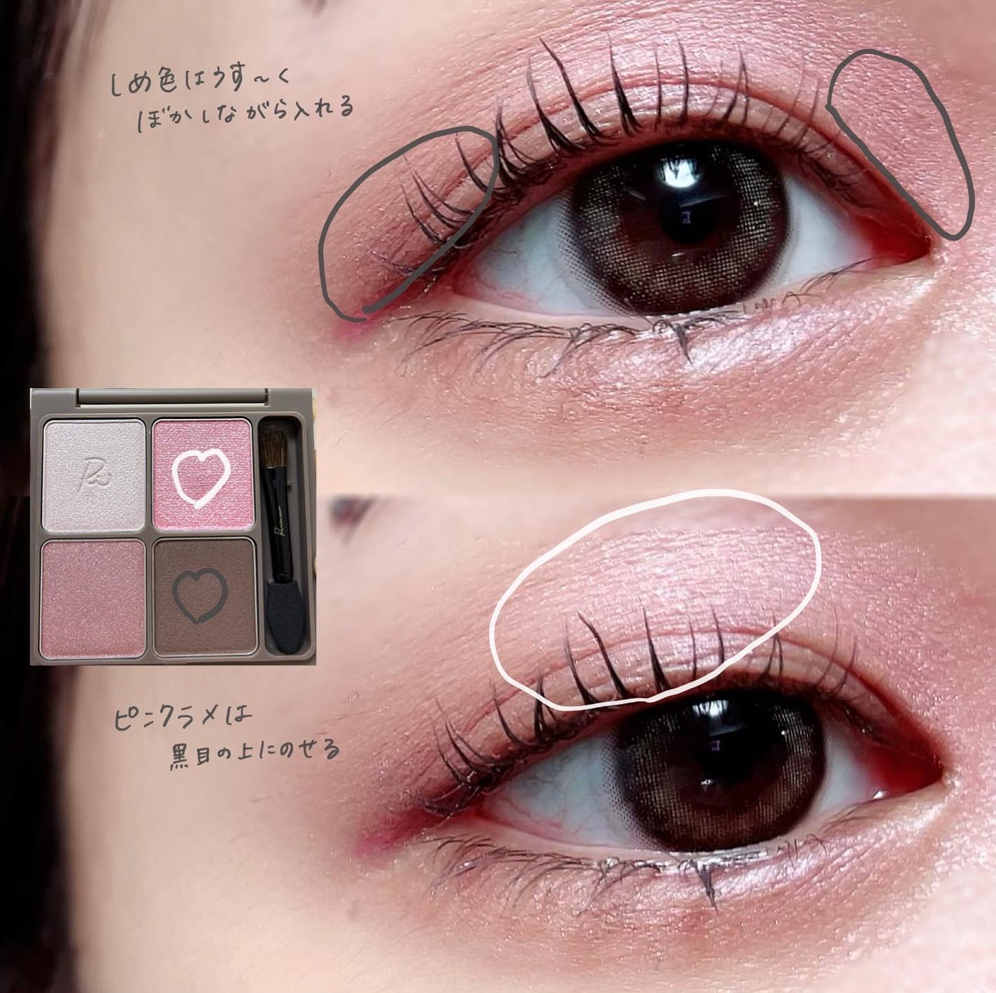 インザミラーアイパレット/Ririmew/アイシャドウパレットを使ったクチコミ(4枚目)