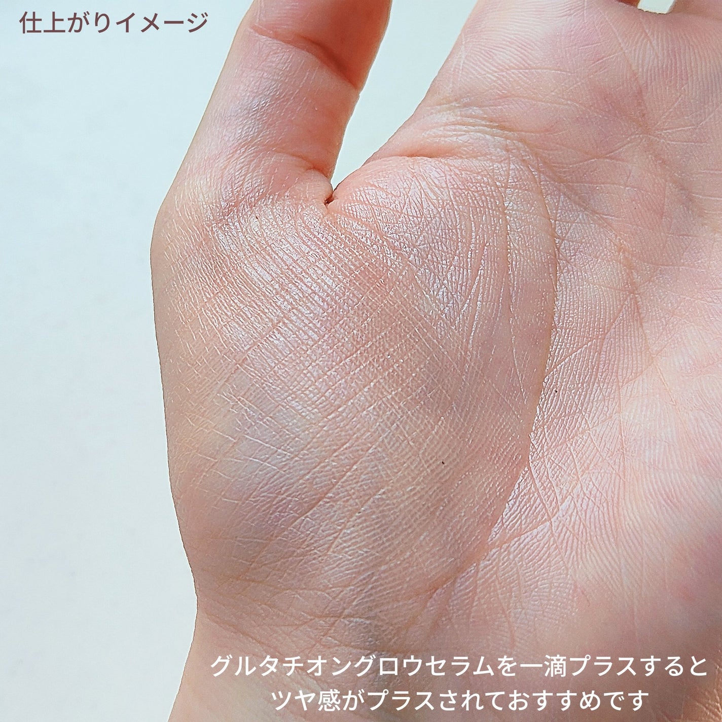 プロ グルタチオン グロウクッションファンデーション/MEDICUBE/クッションファンデーションを使ったクチコミ(6枚目)