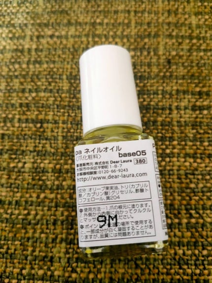 pa ネイルオイル/pa nail collective/ネイルオイル・トリートメントを使ったクチコミ(2枚目)