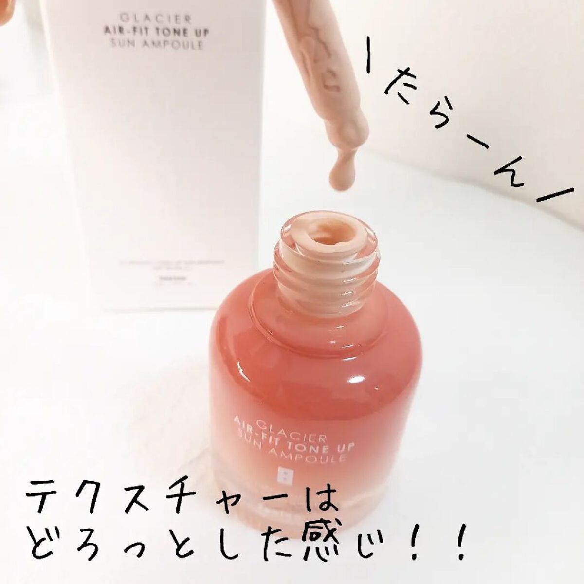 を使ったクチコミ（2枚目）