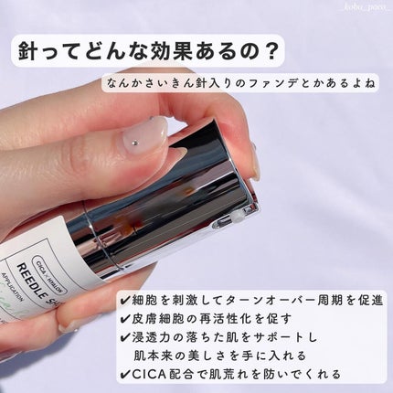 リードルショット100/VT/美容液を使ったクチコミ(5枚目)